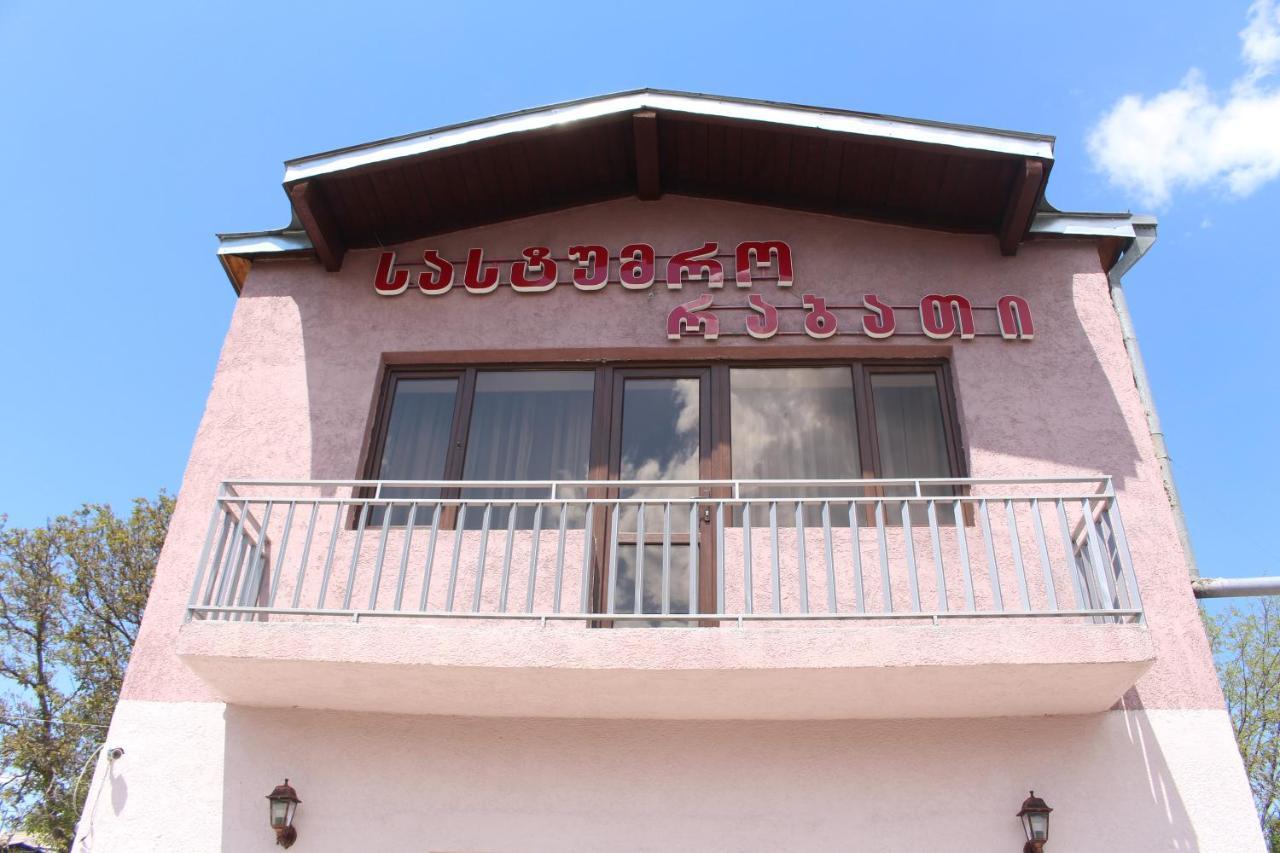 Hotel Rabati Achalziche Exterior foto