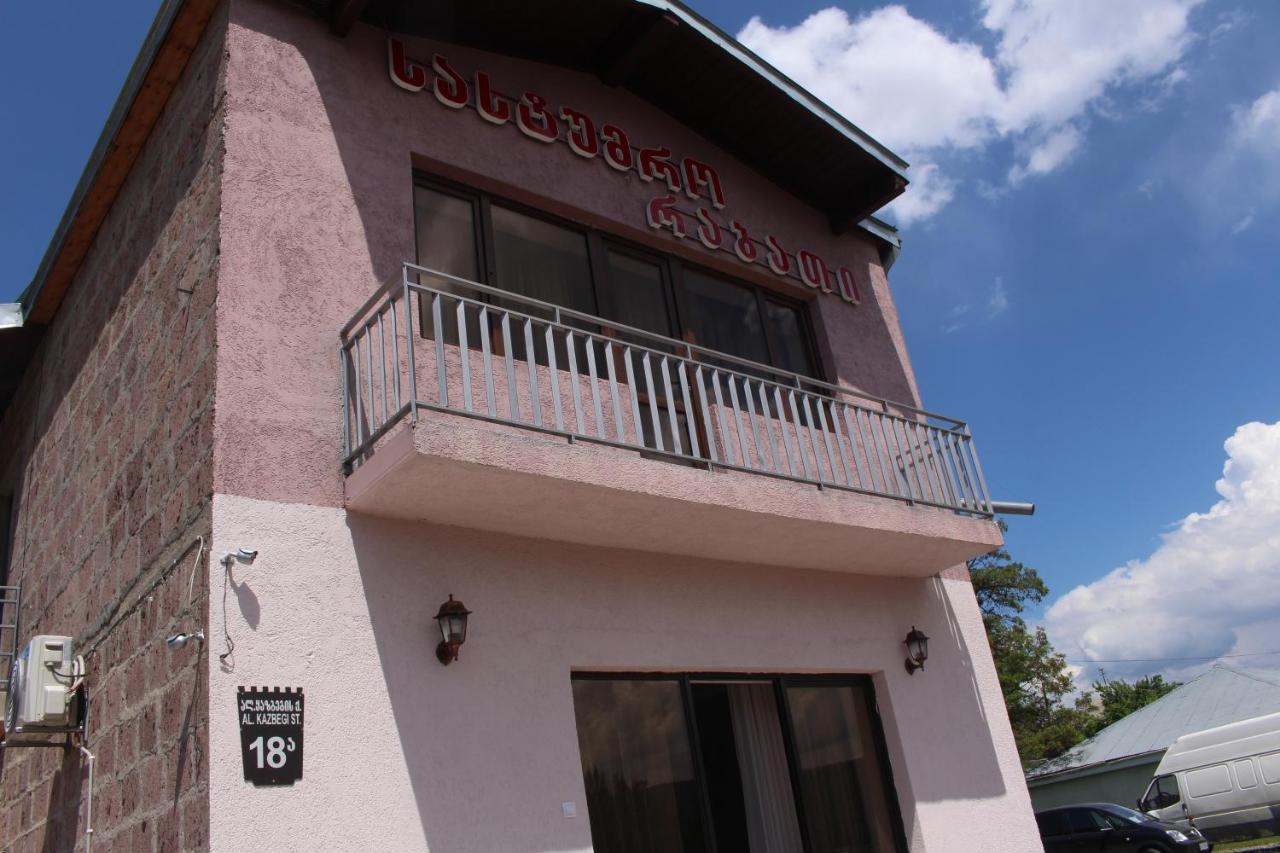 Hotel Rabati Achalziche Exterior foto